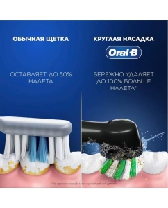 Купить Электрическая зубная щетка Oral-b Pro 3 D505.513.3X Bl  в E-mobi