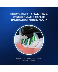 Купить Электрическая зубная щетка Oral-b Pro 3 D505.513.3X Bl  в E-mobi