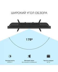Купить Телевизор Harper 24R490T, 24&quot;(61 см), HD  в E-mobi