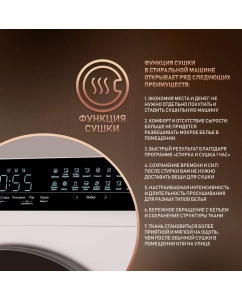 Купить Стиральная машина Weissgauff WMD 788 Touch Inverter Steam белый  в E-mobi