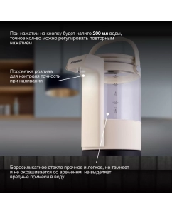 Купить Электрочайник Hyundai HYK-G7700 2.5 л кремовый  в E-mobi