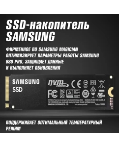 Купить SSD накопитель Samsung 980 PRO M.2 2280 500 ГБ (MZ-V8P500BW) подходит для PS5  в E-mobi