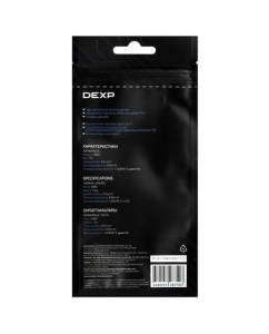 Купить Термопаста DEXP DX61  в E-mobi