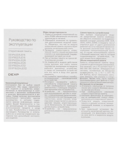 Купить Оперативная память DEXP [DEXP16GD4UD32] 16 ГБ  в E-mobi