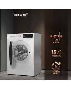 Купить Cтиральная машина с инвертором и паром Weissgauff WM 49127 DS Inverter Steam  в E-mobi