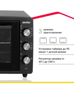 Купить Мини-печь Simfer M3471 черный  в E-mobi