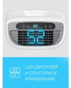 Купить Осушитель воздуха Funai RAD-N16F5E белый  в E-mobi
