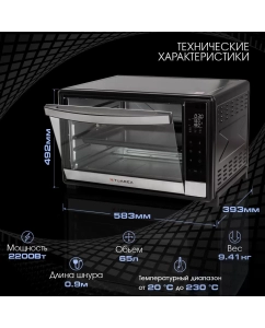 Купить Мини-печь Tuarex TK-5065 черная  в E-mobi