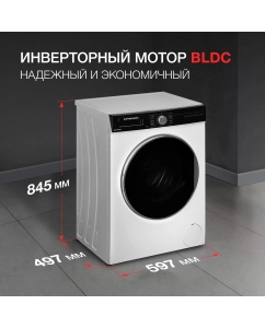 Купить Стиральная машина KUPPERSBERG WM 490 W белый, черный  в E-mobi