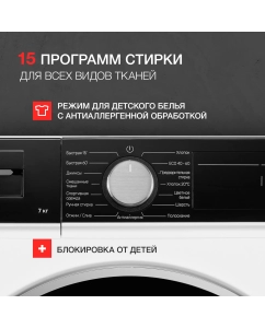 Купить Стиральная машина KUPPERSBERG WM 490 W белый, черный  в E-mobi