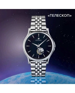 Купить Российские механические наручные часы Космос K304.10.31  в E-mobi