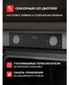 Купить Встраиваемый электрический духовой шкаф KUPPERSBERG HF 610 GR серый  в E-mobi