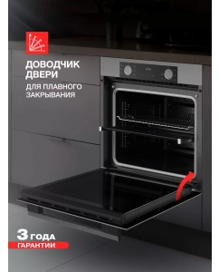 Купить Встраиваемый электрический духовой шкаф KUPPERSBERG HF 610 GR серый  в E-mobi