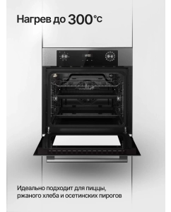 Купить Встраиваемый электрический духовой шкаф Kuppersberg HO 677 черный  в E-mobi