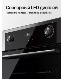 Купить Встраиваемый электрический духовой шкаф Kuppersberg HO 677 черный  в E-mobi