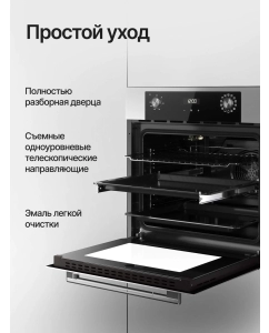 Купить Встраиваемый электрический духовой шкаф Kuppersberg HO 677 черный  в E-mobi