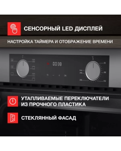 Купить Встраиваемый электрический духовой шкаф KUPPERSBERG HF 608 GR серый  в E-mobi