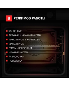 Купить Встраиваемый электрический духовой шкаф KUPPERSBERG HF 608 GR серый  в E-mobi