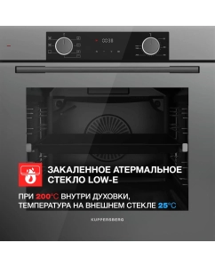 Купить Встраиваемый электрический духовой шкаф KUPPERSBERG HF 608 GR серый  в E-mobi