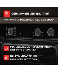 Купить Встраиваемый электрический духовой шкаф Kuppersberg KSO 610 черный  в E-mobi