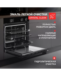 Купить Встраиваемый электрический духовой шкаф Kuppersberg KSO 610 черный  в E-mobi