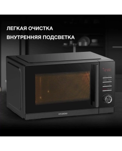 Купить Микроволновая печь соло HYUNDAI HYM-D3012 черный  в E-mobi
