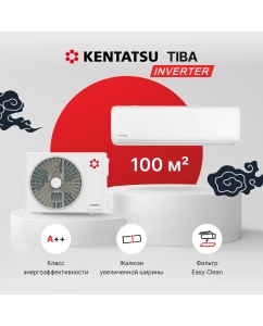Купить Сплит-система Kentatsu KSGTI100HZAN1/KSRTI100HZAN1  в E-mobi