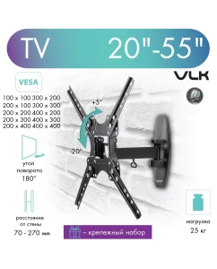 Купить Кронштейн для телевизора настенный наклонно-поворотный VLK TRENTO-16 20&quot;-55&quot; до 25 кг  в E-mobi