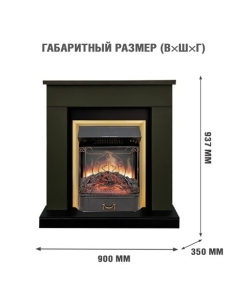 Купить Каминокомплект Royal Flame Bergen STD SFT с Majestic FX Brass  в E-mobi
