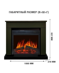 Купить Каминокомплект Royal Flame Bergen SFT с Jupiter FX N  в E-mobi
