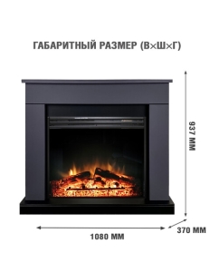 Купить Каминокомплект Royal Flame Bergen SFT с Jupiter FX N  в E-mobi