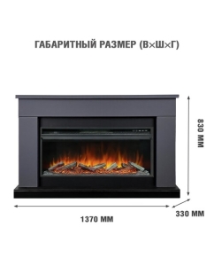 Купить Каминокомплект Royal Flame Bergen SFT с Vision 42 LOG LED  в E-mobi