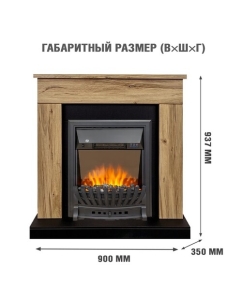 Купить Каминокомплект Royal Flame Bergen STD с Aspen  в E-mobi