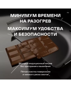 Купить Встраиваемая варочная панель индукционная GARLYN H-7000 черный  в E-mobi