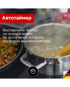 Купить Встраиваемая варочная панель индукционная Schaub Lorenz SLK IY 65 W1 черный  в E-mobi