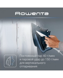 Купить Утюг Rowenta DW 4308 Blue  в E-mobi
