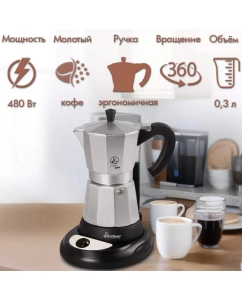 Купить Электрическая гейзерная кофеварка Endever Costa-1010 Black/Silver  в E-mobi