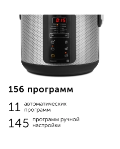 Купить Мультиварка RED SOLUTION RMC-M225S серая  в E-mobi
