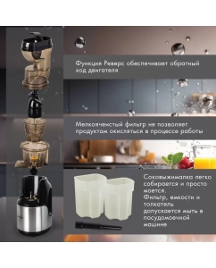 Купить Соковыжималка шнековая Endever SIGMA-103 420 Вт серебристый; черный  в E-mobi