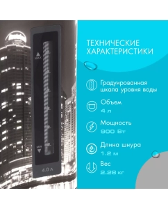 Купить Термопот Endever 2040 4 л черный  в E-mobi