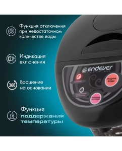 Купить Термопот Endever 2040 4 л черный  в E-mobi