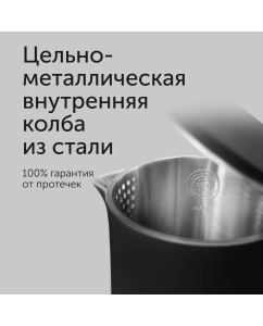 Купить Чайник электрический RED SOLUTION RK-M114 1.7 л черный  в E-mobi
