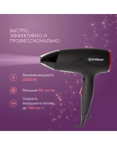 Купить Фен Endever Aurora 462 2 000 Вт черный  в E-mobi