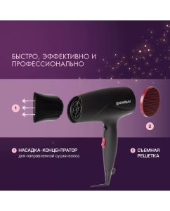 Купить Фен Endever Aurora 462 2 000 Вт черный  в E-mobi