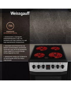 Купить Электрическая плита Weissgauff WES 2V16 SE Premium Line  в E-mobi