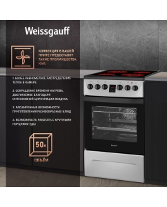 Купить Электрическая плита Weissgauff WES 2V16 SE Premium Line  в E-mobi