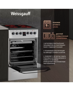 Купить Электрическая плита Weissgauff WES 2V16 SE Premium Line  в E-mobi