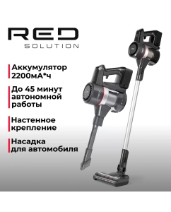 Купить Пылесос RED SOLUTION RV-UR362 серый  в E-mobi
