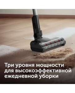 Купить Пылесос RED SOLUTION RV-UR362 серый  в E-mobi