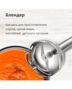 Купить Погружной блендер Blackton Bt HB420PS белый, серый  в E-mobi